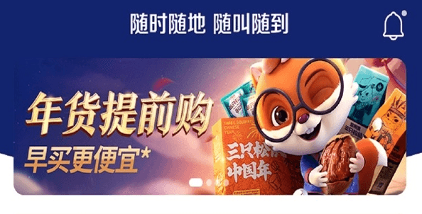 随叫app