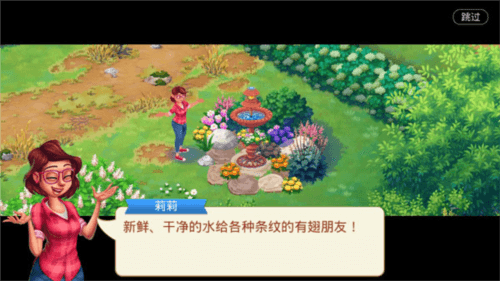 lilys garden中文版怎么玩4