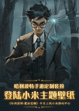 哈利波特魔法觉醒低费魔法流怎么玩