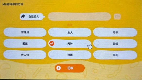 新手教程配图1