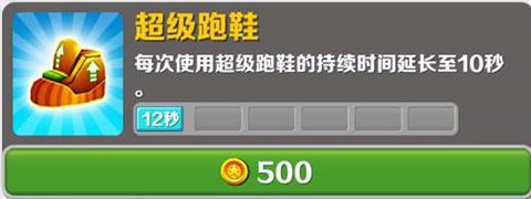 道具介绍配图3