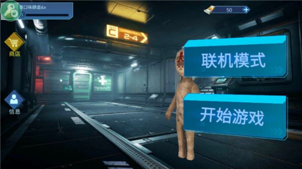SCP联机版怎么玩配图1