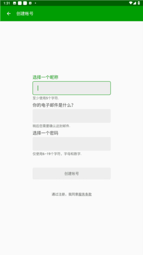 软件功能配图1