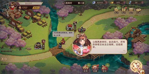 新手攻略配图3