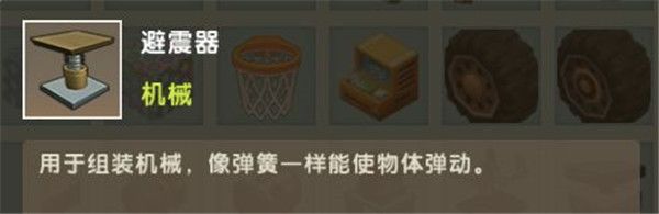 飞机制作教程配图2