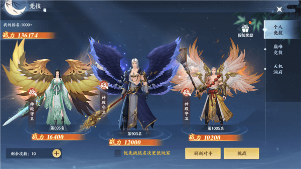 战力提升指南配图1