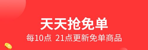 返利多多app软件特色