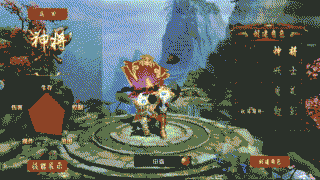 玛法降魔传3