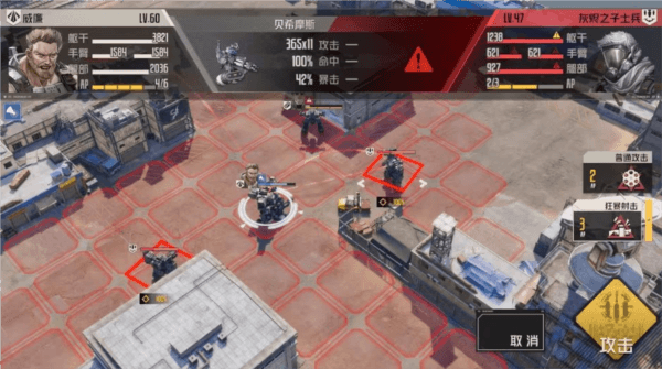 机师密录攻略——威廉配图3