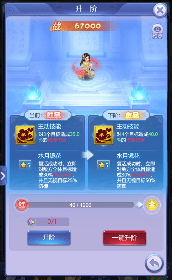 《梦幻西游网页版》喜迎周年庆,杨千嬅等众多明星齐聚三界送祝福 《梦幻西游网页版》喜迎周年庆,杨千嬅等众多明星齐聚三界送祝福