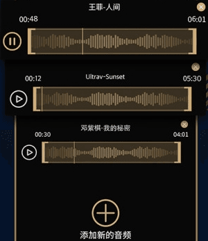 音乐剪辑精灵app