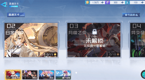 新手攻略配图2