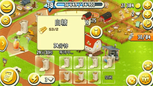 生产系统介绍配图5