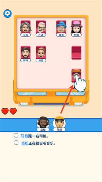 怎么玩配图1