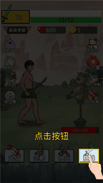 新手指南配图3