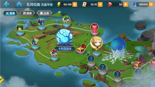 星之召唤士3