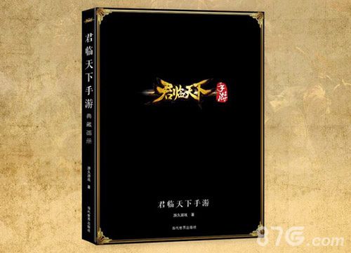 君临天下手游画册概念设计图