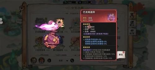 最强祖师腾讯服图片1