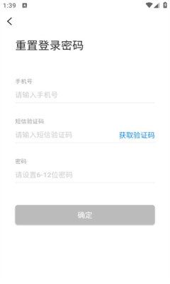软件特色配图1