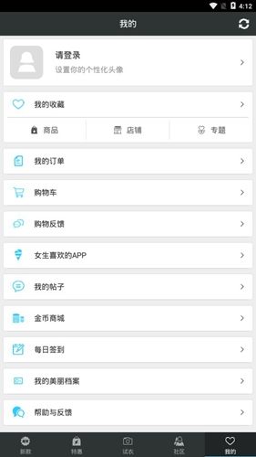 每日新款软件2