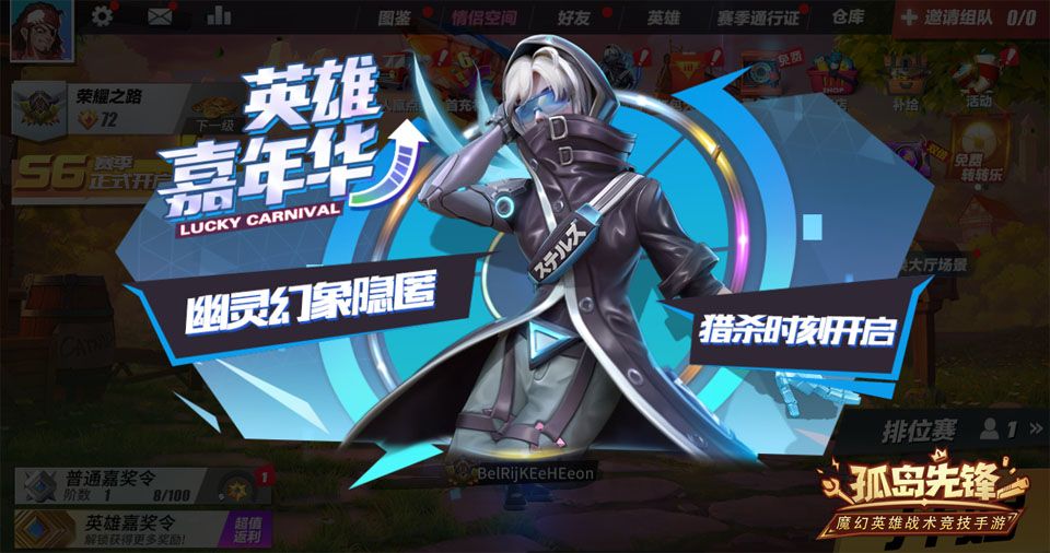 幻行神狙幽灵猎手 美女英雄千代登陆《孤岛先锋》 幻行神狙幽灵猎手 美女英雄千代登陆《孤岛先锋》