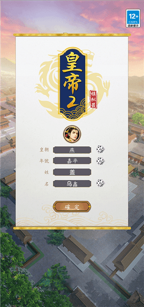 游戏攻略配图1