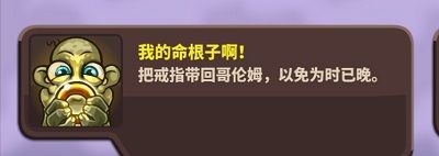 关卡隐藏成就攻略配图5