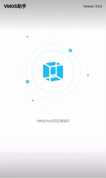 安卓虚拟机app7
