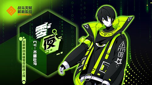 #COMPASS 战斗天赋解析系统