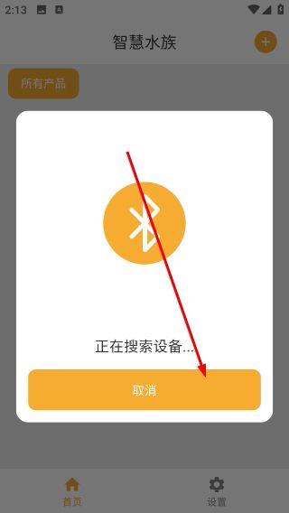 怎么改变语言模式配图2