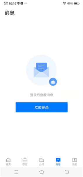 兴慈人才网6