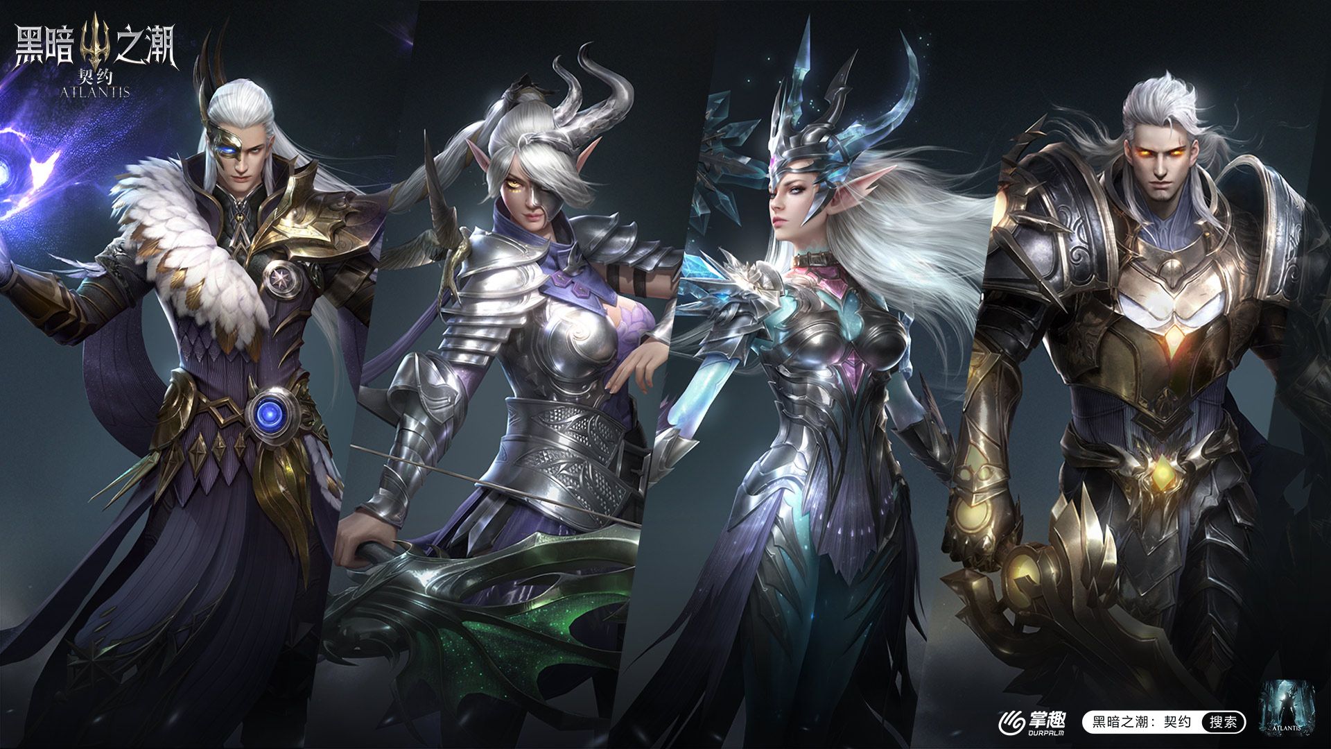 克苏鲁来袭 深海魔幻大作《黑暗之潮:契约》定档1月20日 克苏鲁来袭 深海魔幻大作《黑暗之潮:契约》定档1月20日