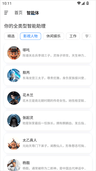 使用指南配图1