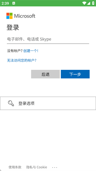 怎么用配图6