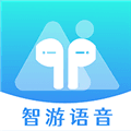 智游语音安卓版