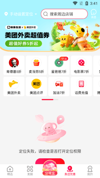 功能介绍配图3