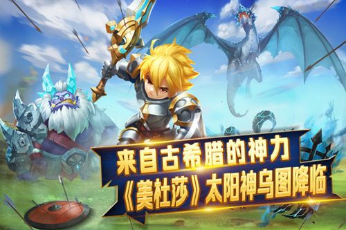 美杜莎传奇