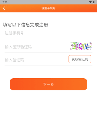 中油直批app最新版本官方版图片5