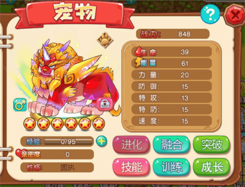 重磅宠物推荐配图2