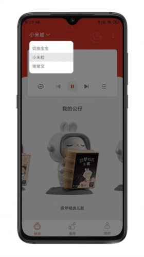 织梦月球app最新版软件功能