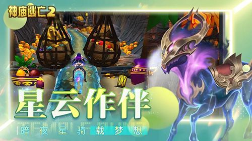 游戏玩法配图1