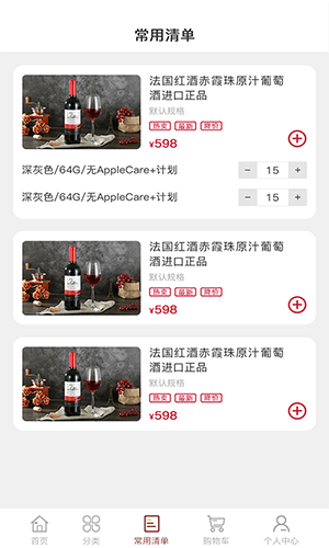 安欣缘手机版图片2