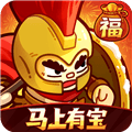 英勇之地qq登录版下载_英勇之地qq渠道服下载 v4.21.1最新版