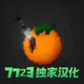 水果游乐场最新版下载_水果游乐场中文版下载 v3.7.2安卓版