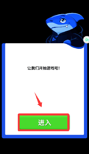 新手登录教程配图2