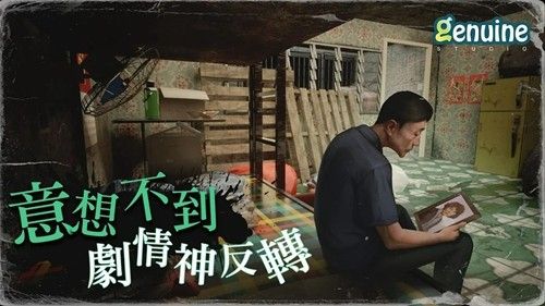猛鬼大厦一楼的锁匠下载_猛鬼大厦一楼的锁匠最新版下载 v1.6.7官方版