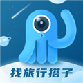 墨鱼环球app最新版下载_墨鱼环球app下载 v4.52.0.0安卓版