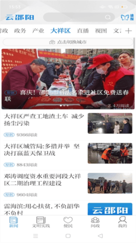 云邵阳1