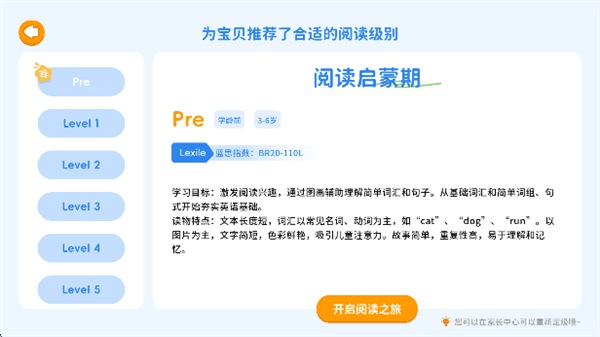怎么登录使用配图5