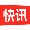 快讯app官方正版下载安装_快讯新闻app下载 v3.1.0最新版
